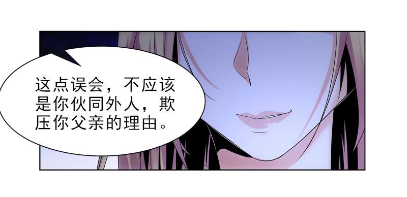 枉死？-第45话