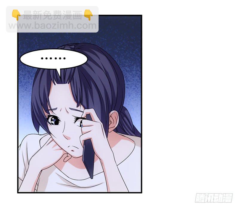 枉死？-第45话