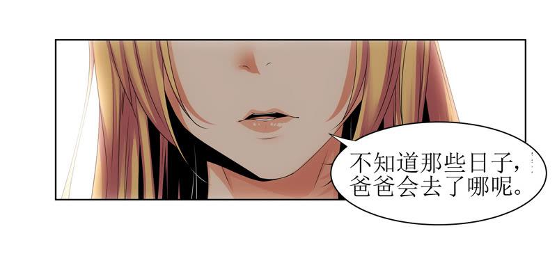 枉死？-第45话