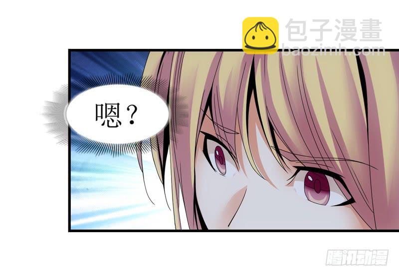 别忘了你姓凌！-第47话