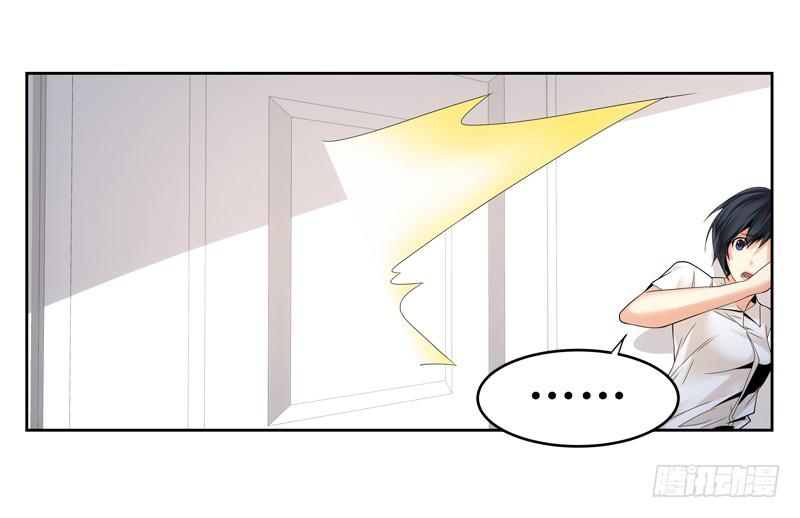 别忘了你姓凌！-第47话