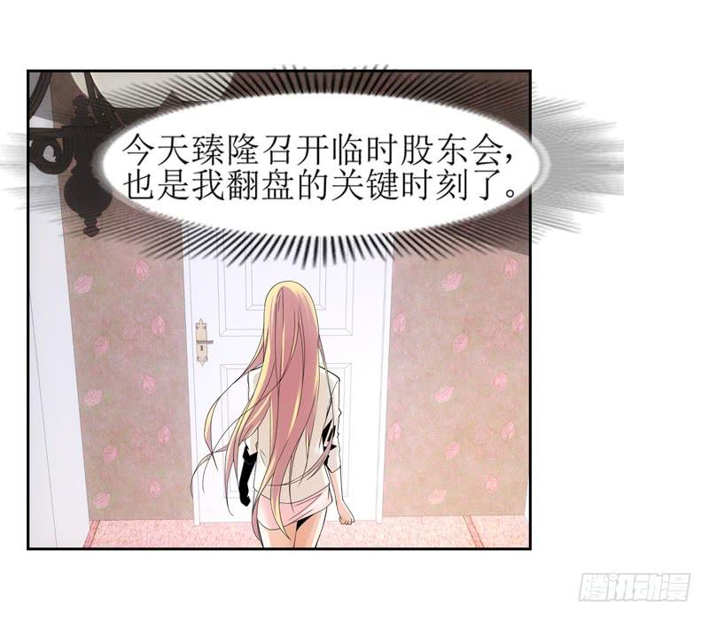 别忘了你姓凌！-第47话