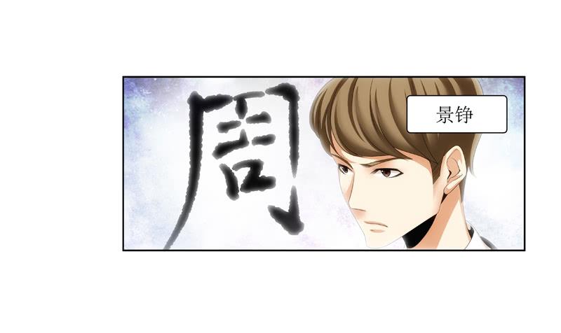 好久不见啊~-第49话