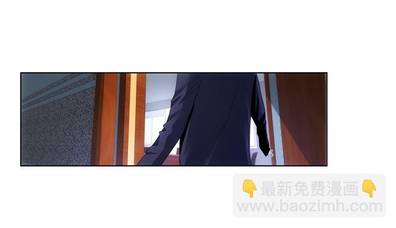 好久不见啊~-第49话