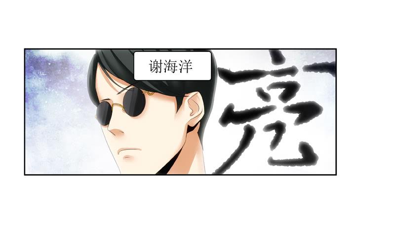 好久不见啊~-第49话