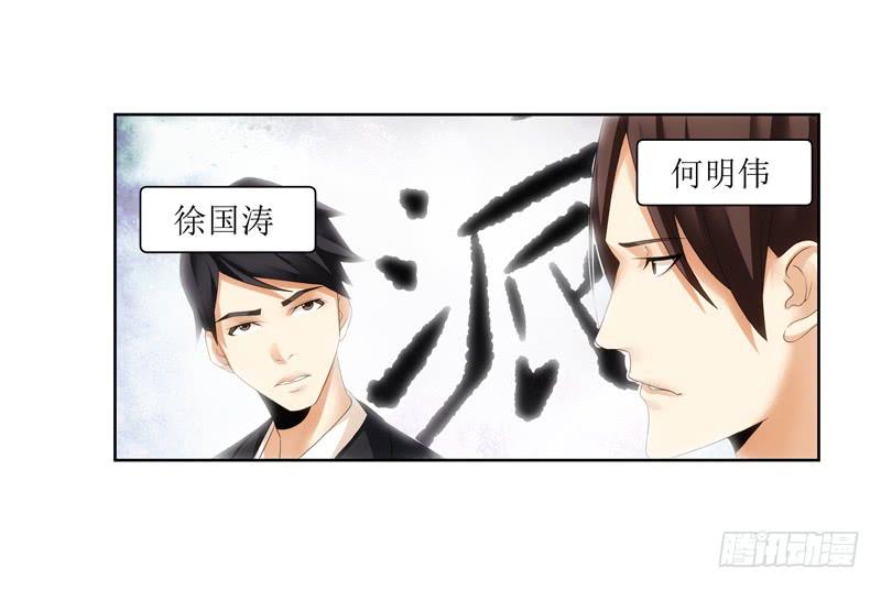 好久不见啊~-第49话