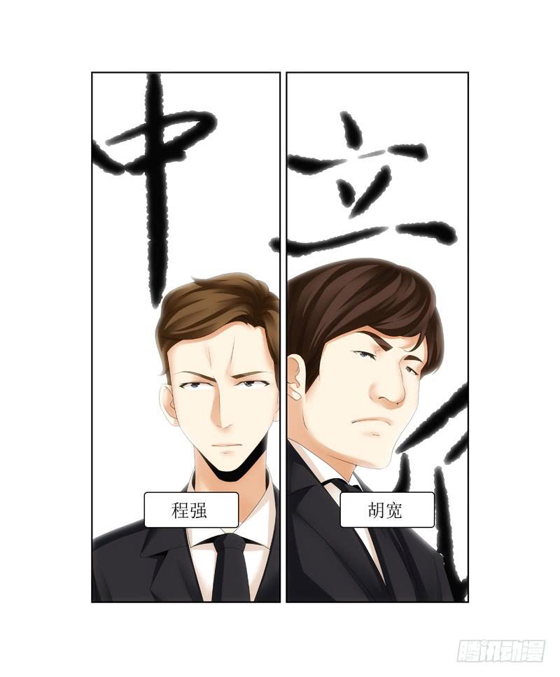 好久不见啊~-第49话