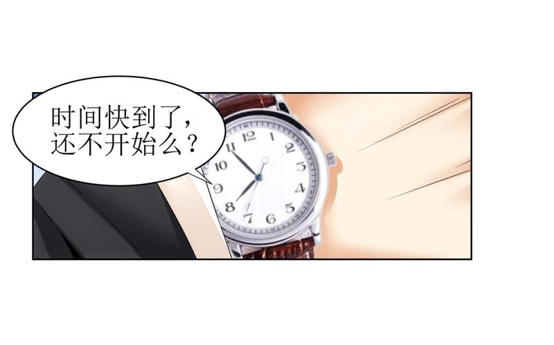 好久不见啊~-第49话