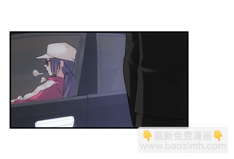 是三小姐吧？-第51话
