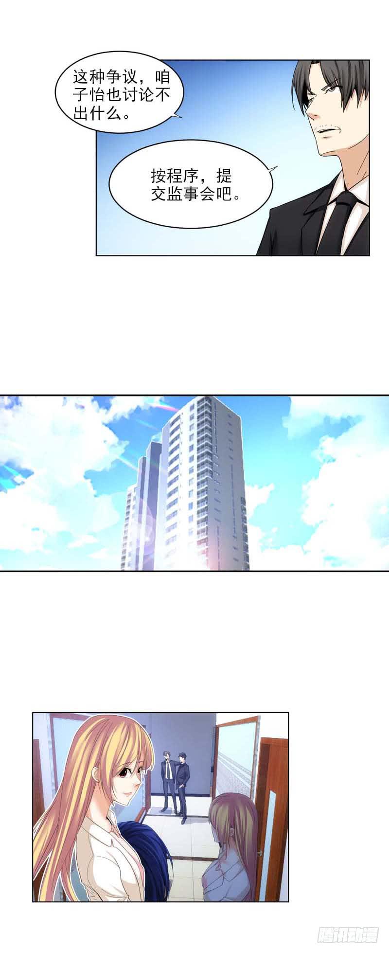 会议结束-第59话