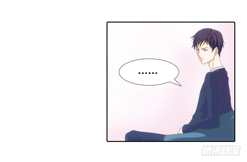 我来走完你的人生！-第7话