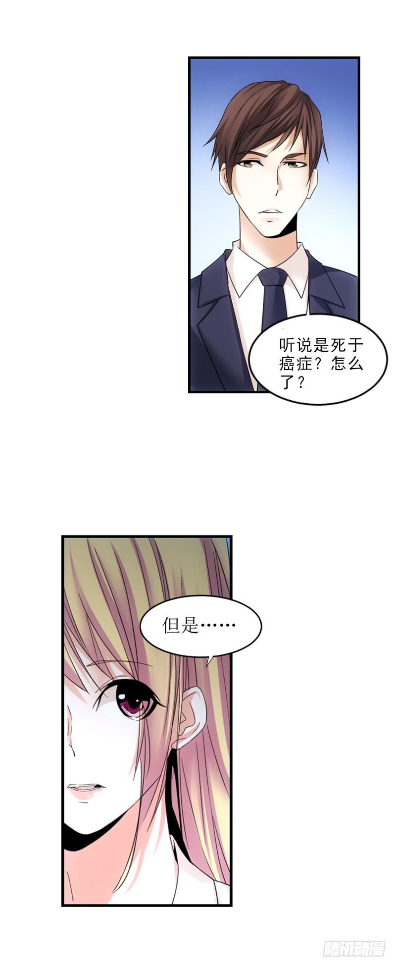 我们不一样！-第61话