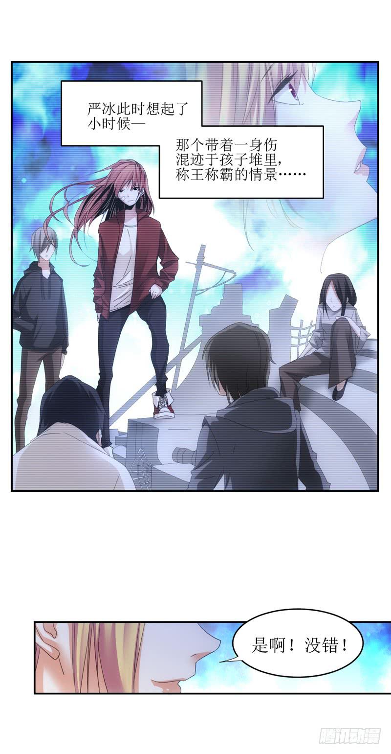 我们不一样！-第61话