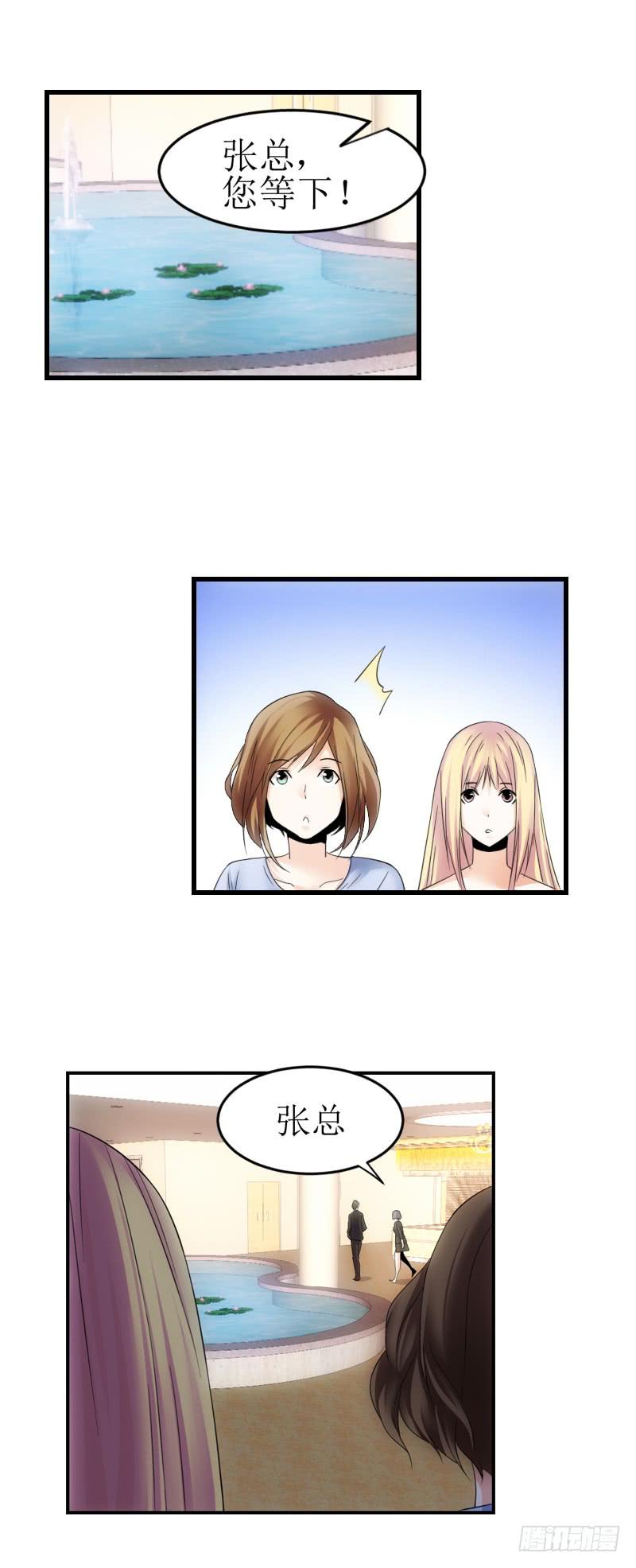 姐姐...-第65话