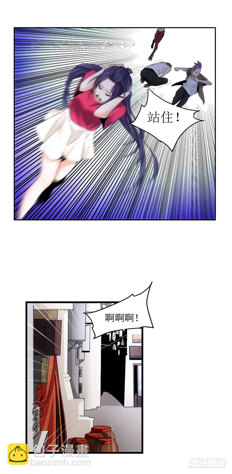 姐姐...-第65话