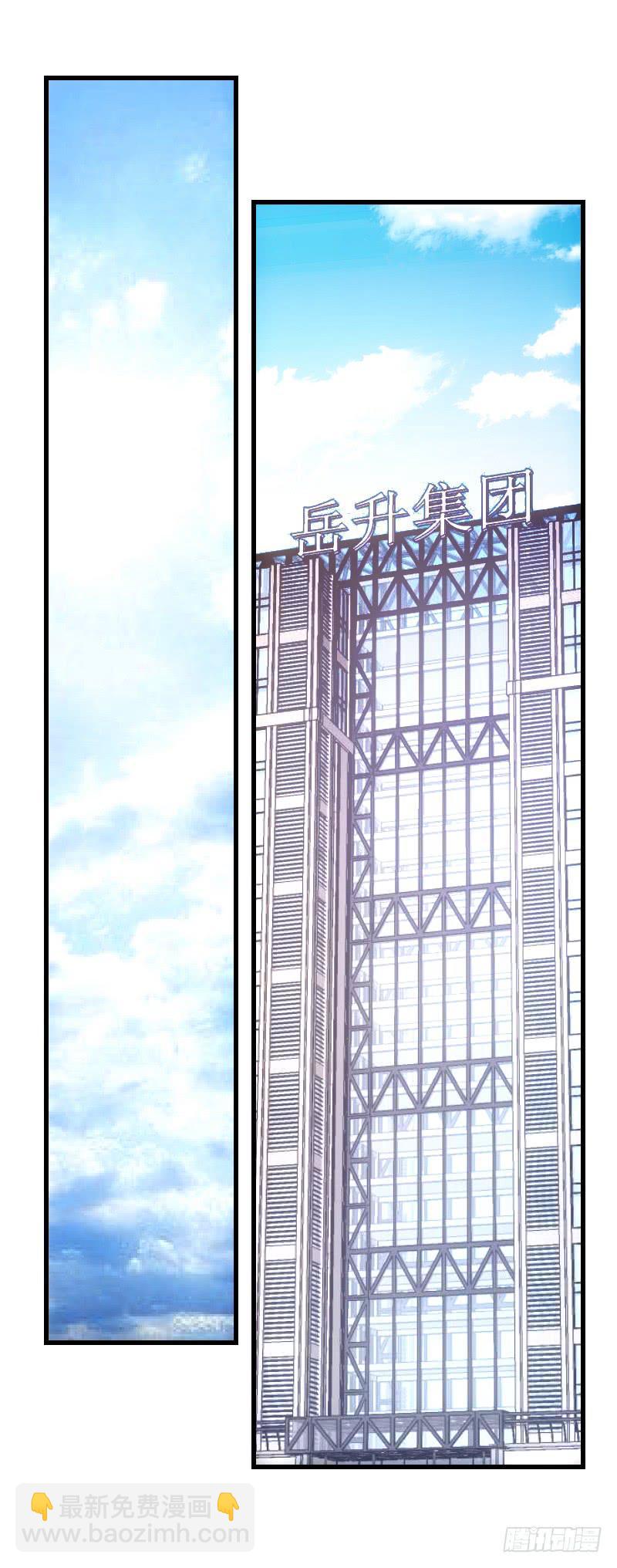 姐姐...-第65话
