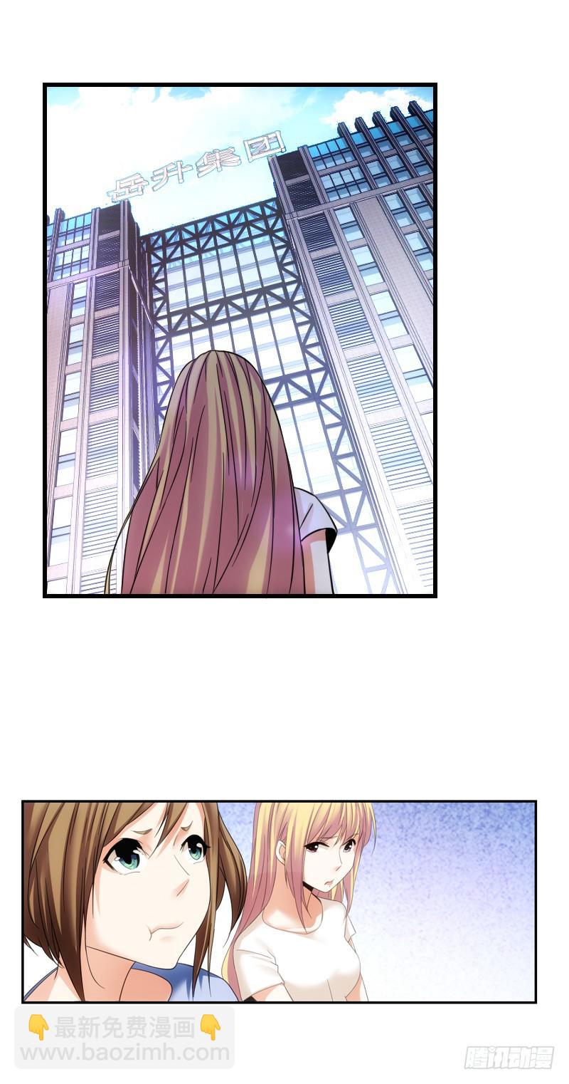 姐姐...-第65话