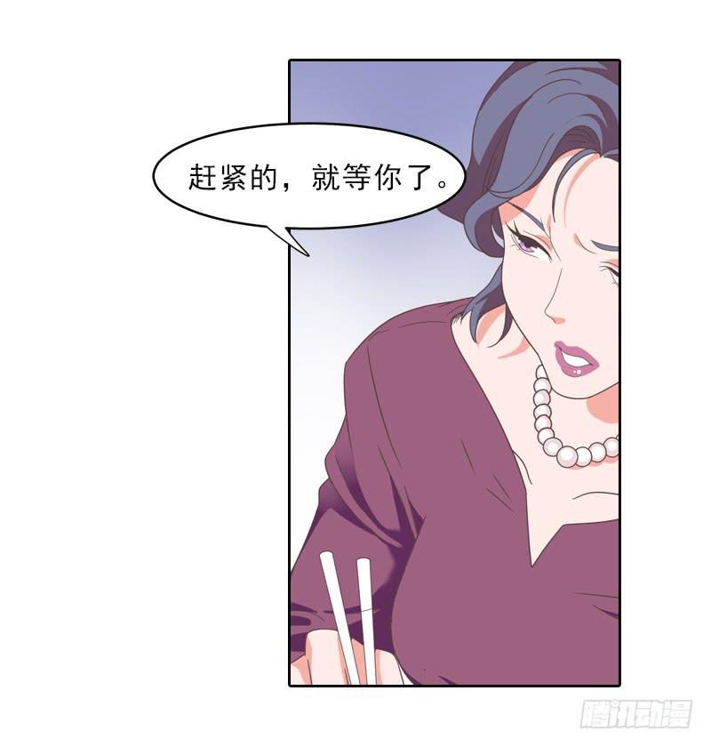 吃饭！-第9话