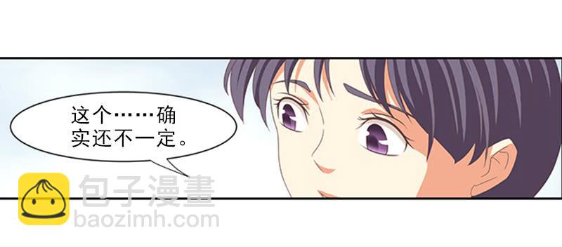 吃饭！-第9话