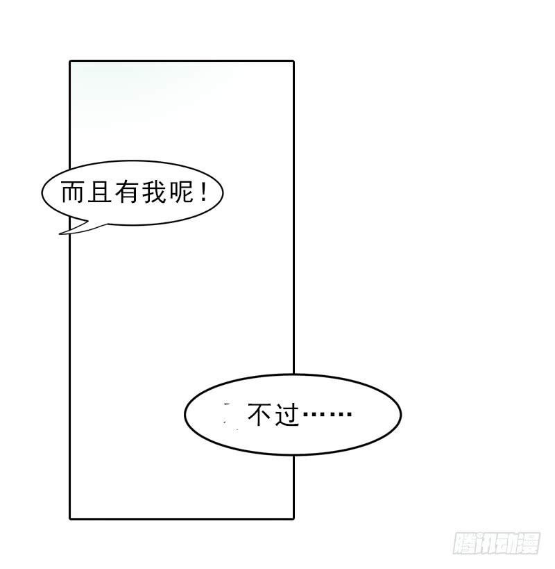 吃饭！-第9话