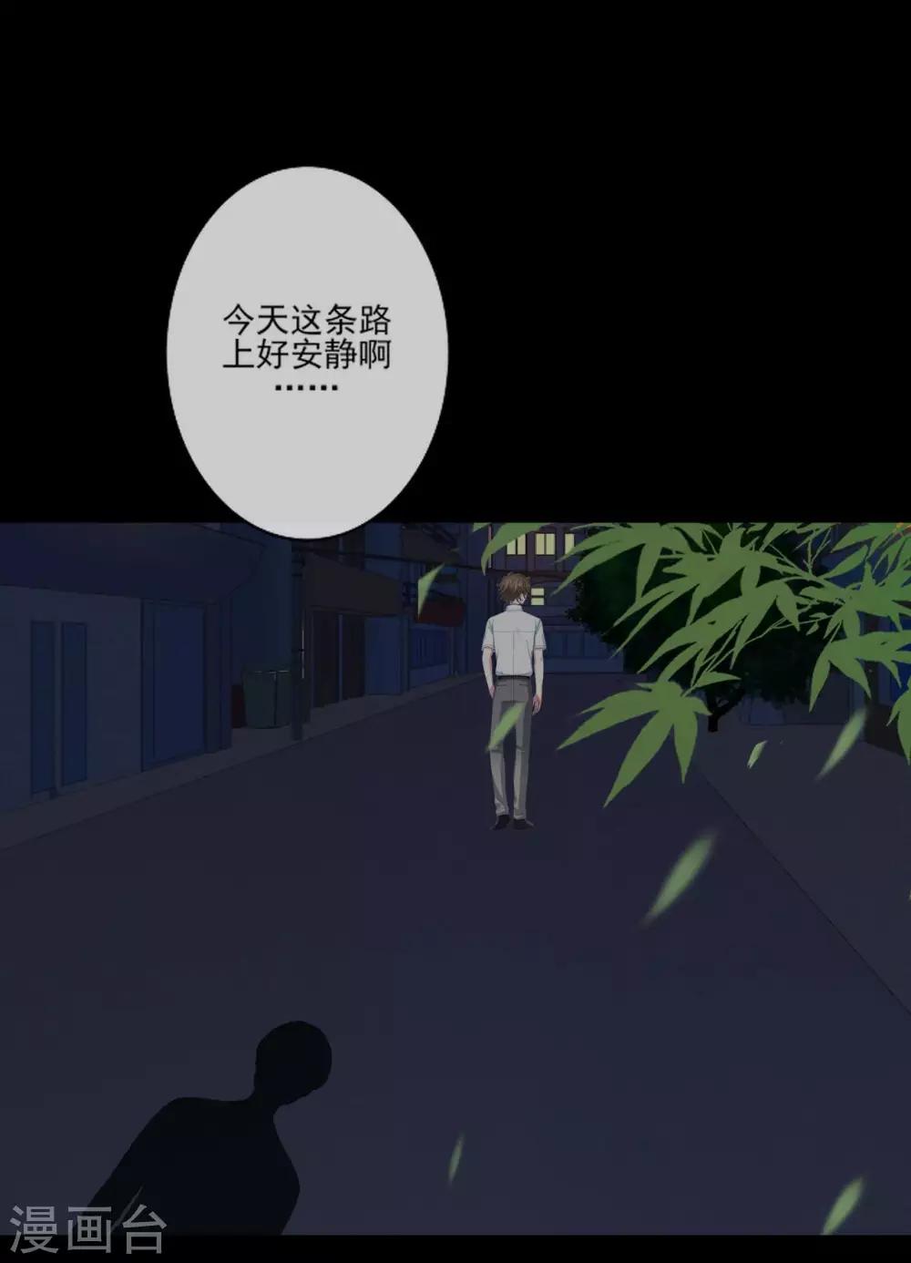 第1话 拜托，谁会喜欢丑女！-第1话