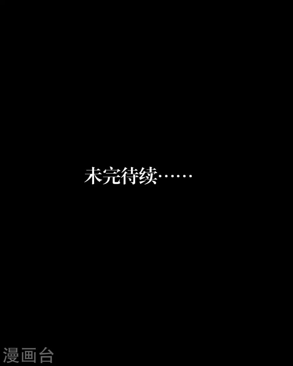 第1话 拜托，谁会喜欢丑女！-第1话