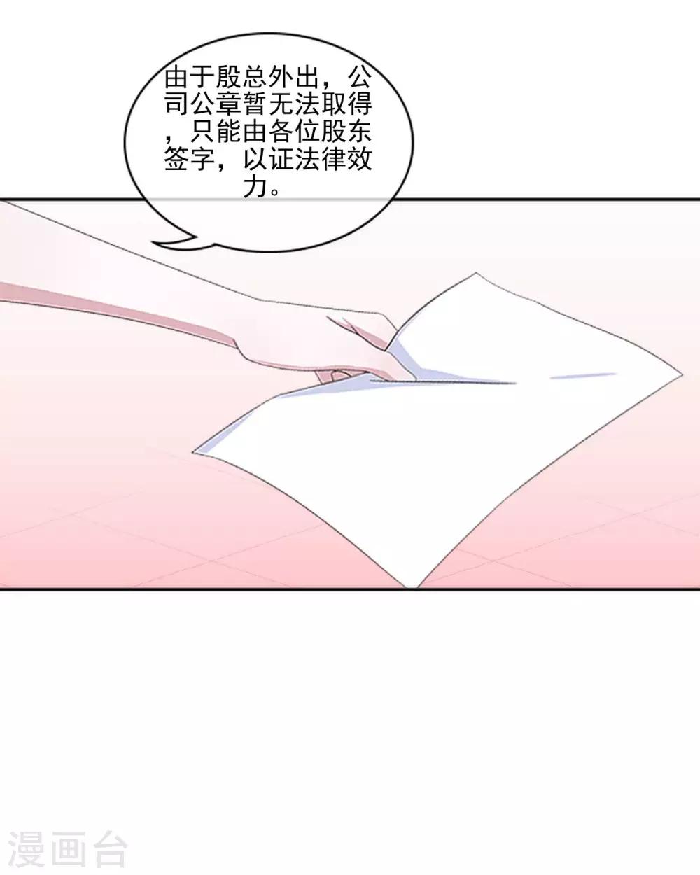 第11话 男主终于被拒绝-第11话