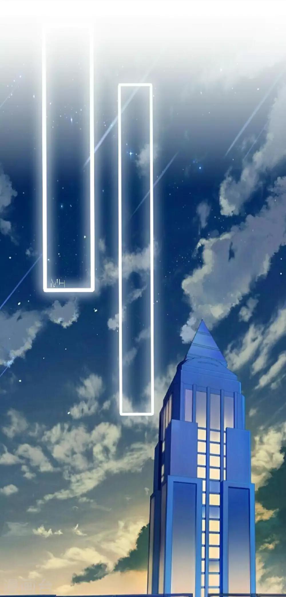 第11话 男主终于被拒绝-第11话