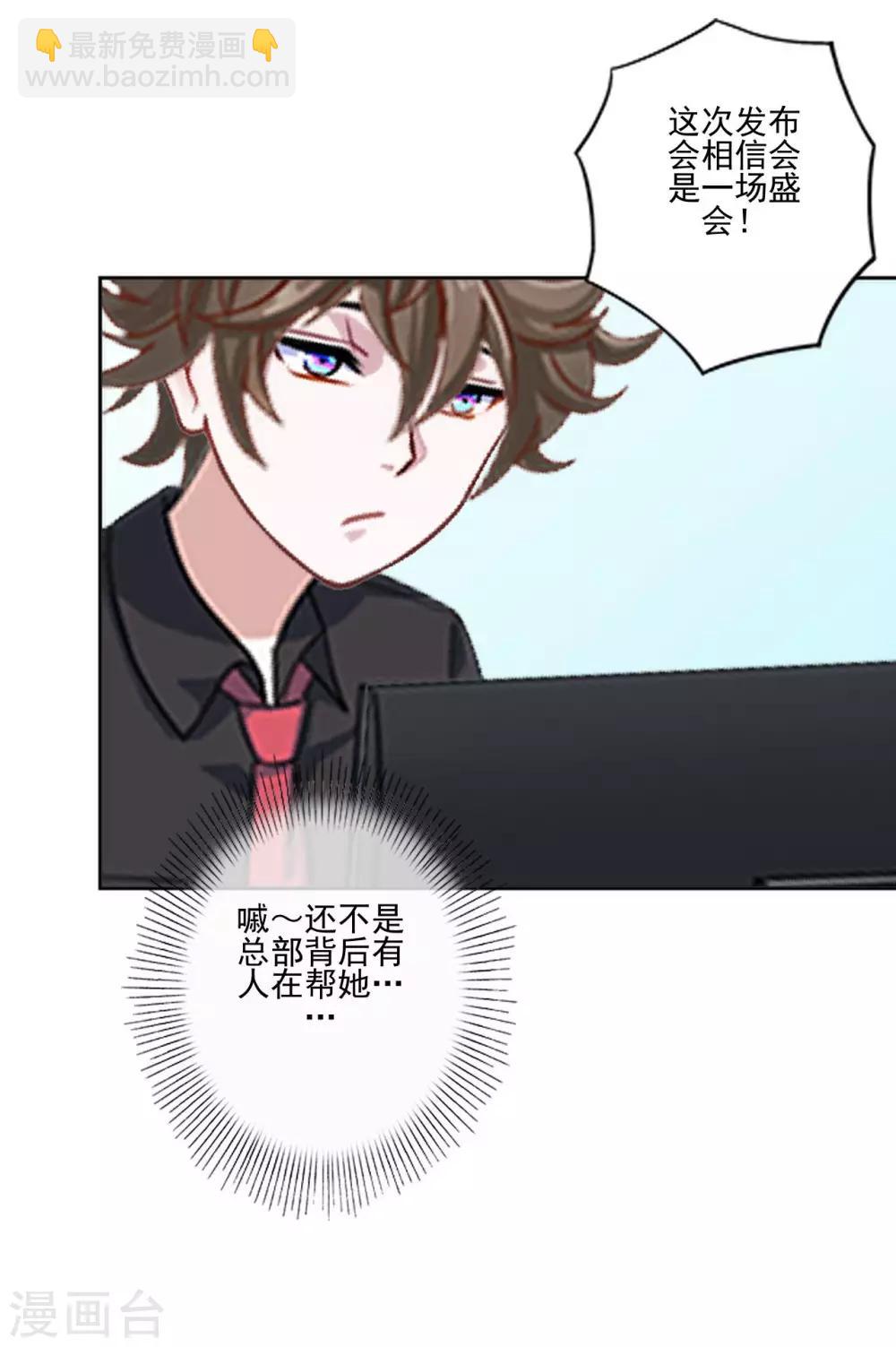 第11话 男主终于被拒绝-第11话