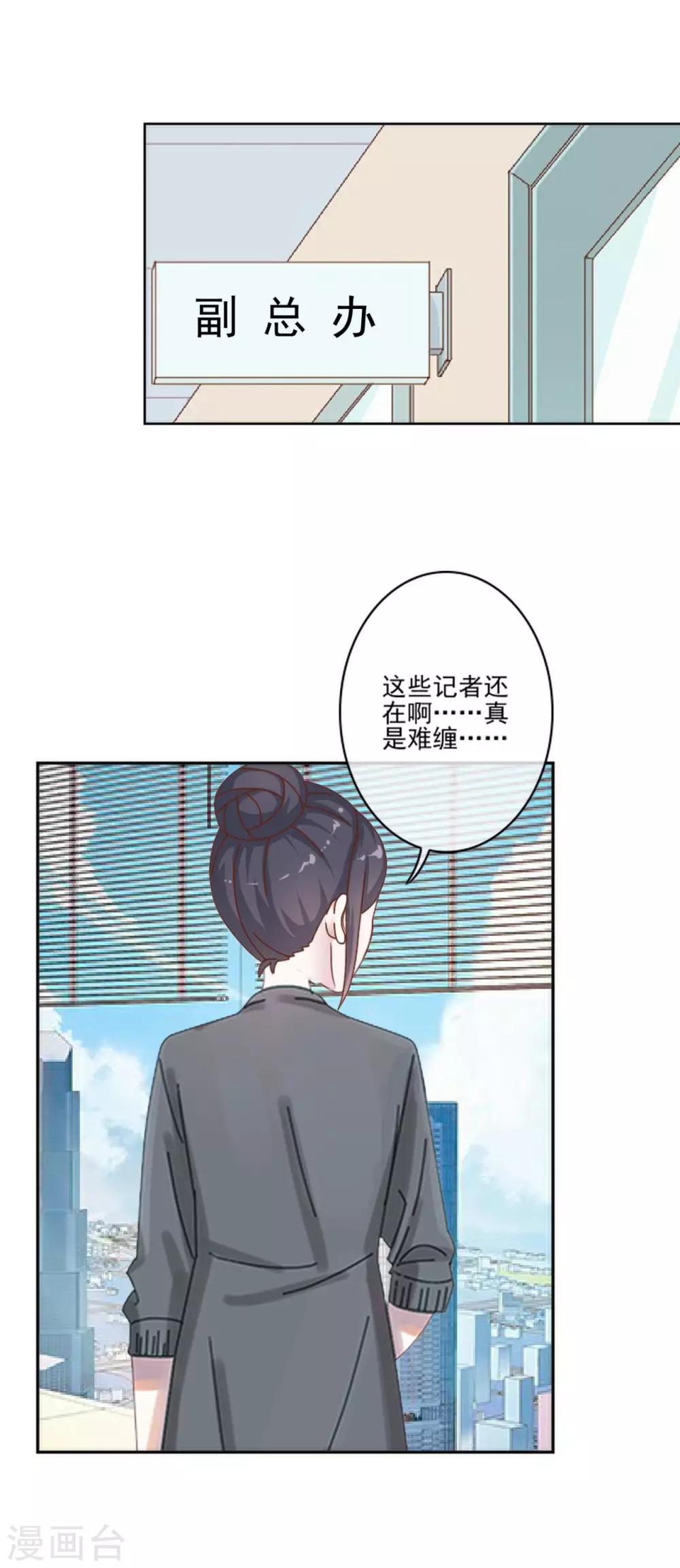 第11话 男主终于被拒绝-第11话