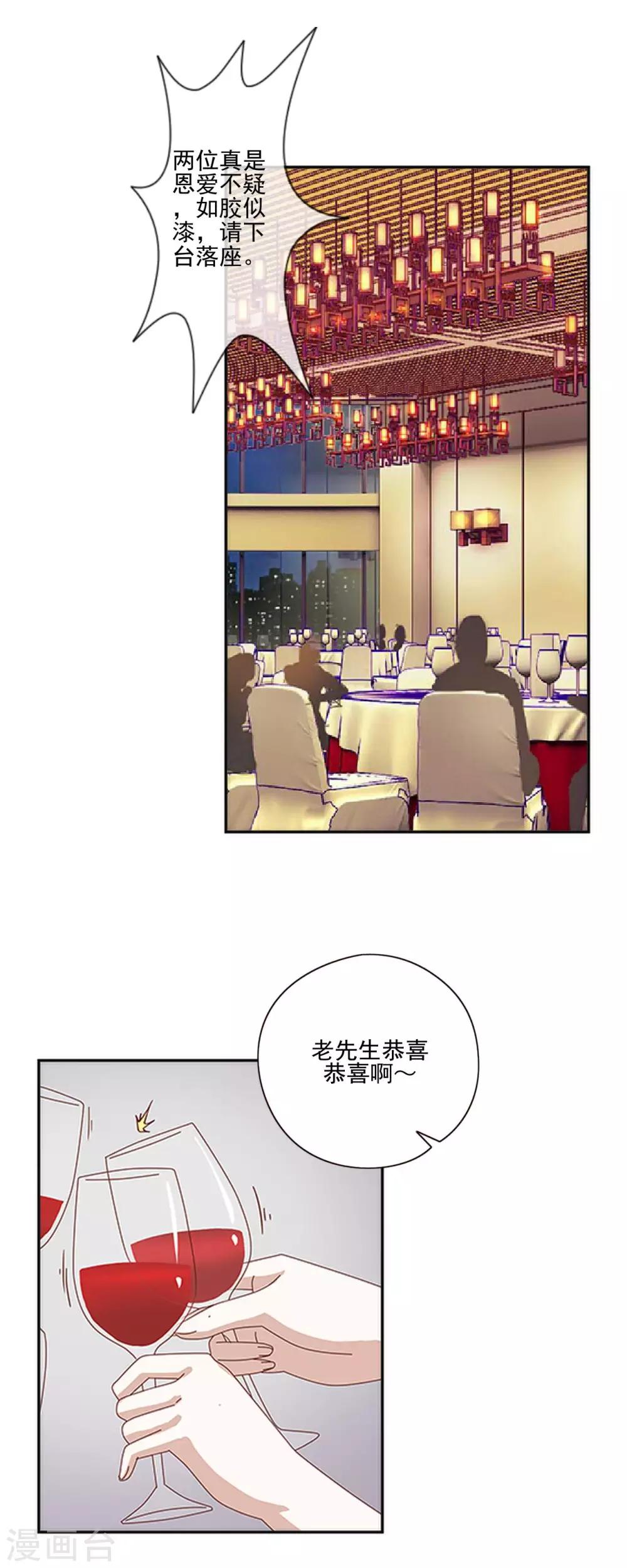 第13话 秘境里的是谁？-第13话