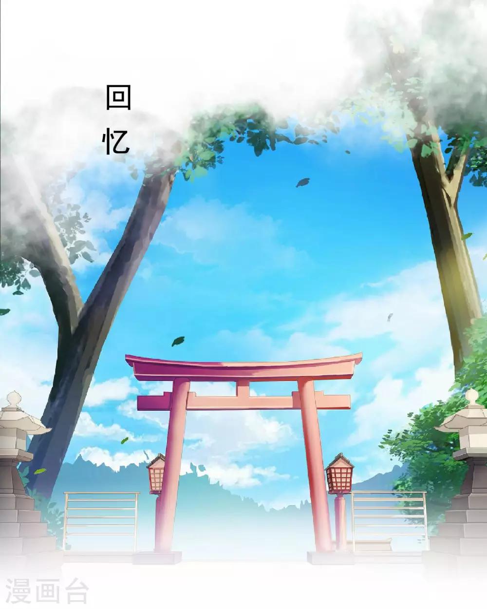 第13话 秘境里的是谁？-第13话