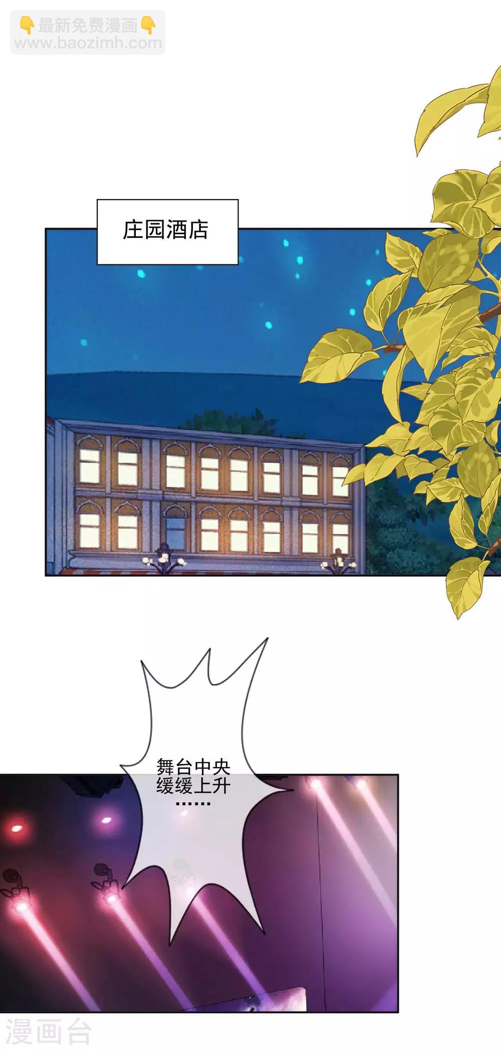 第13话 秘境里的是谁？-第13话