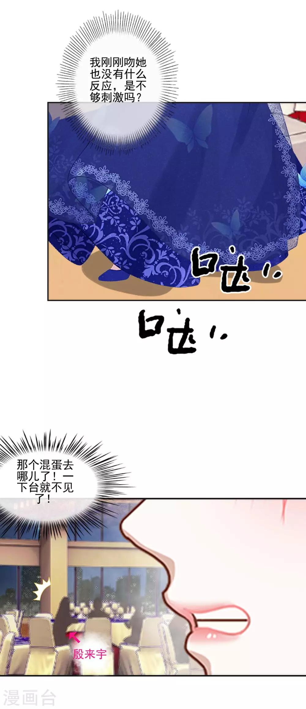 第13话 秘境里的是谁？-第13话