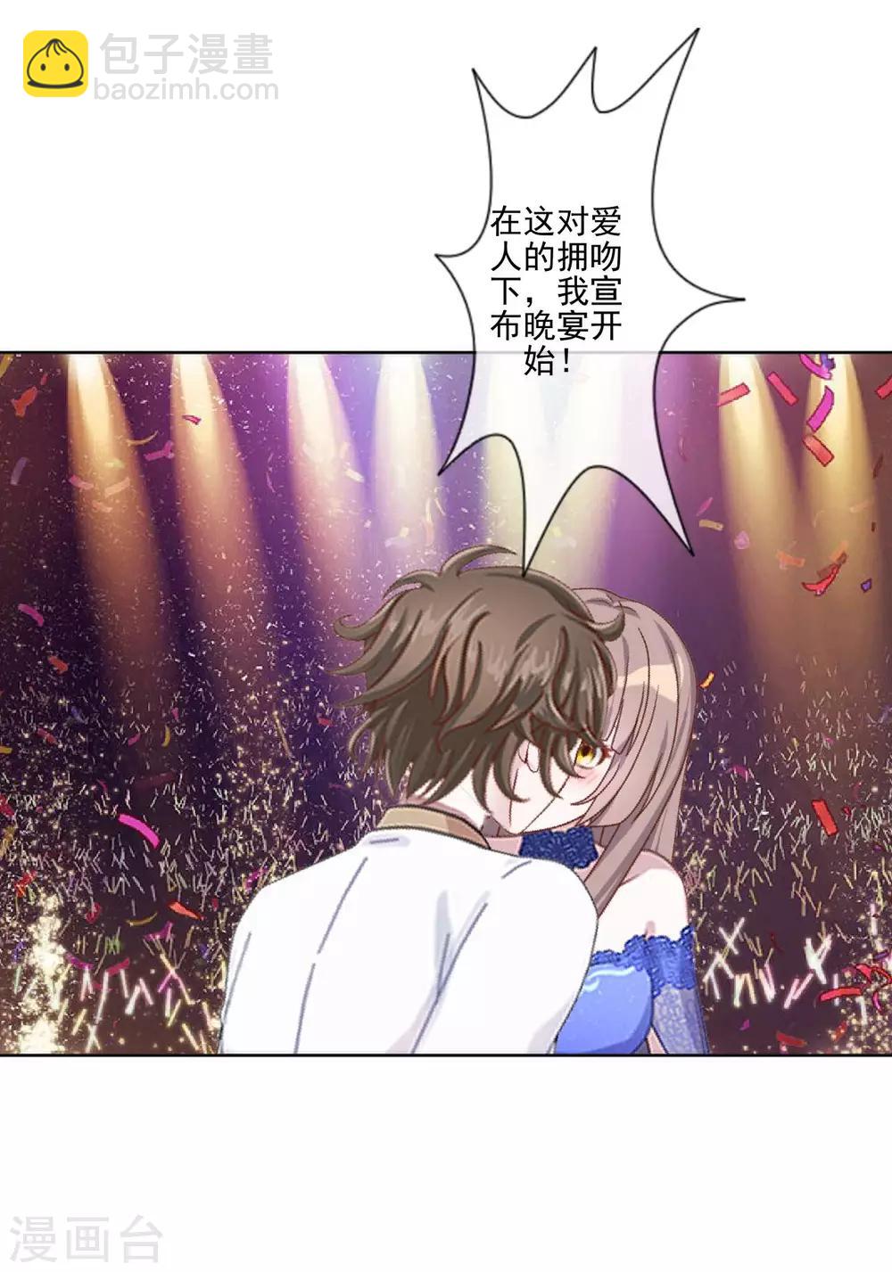 第13话 秘境里的是谁？-第13话