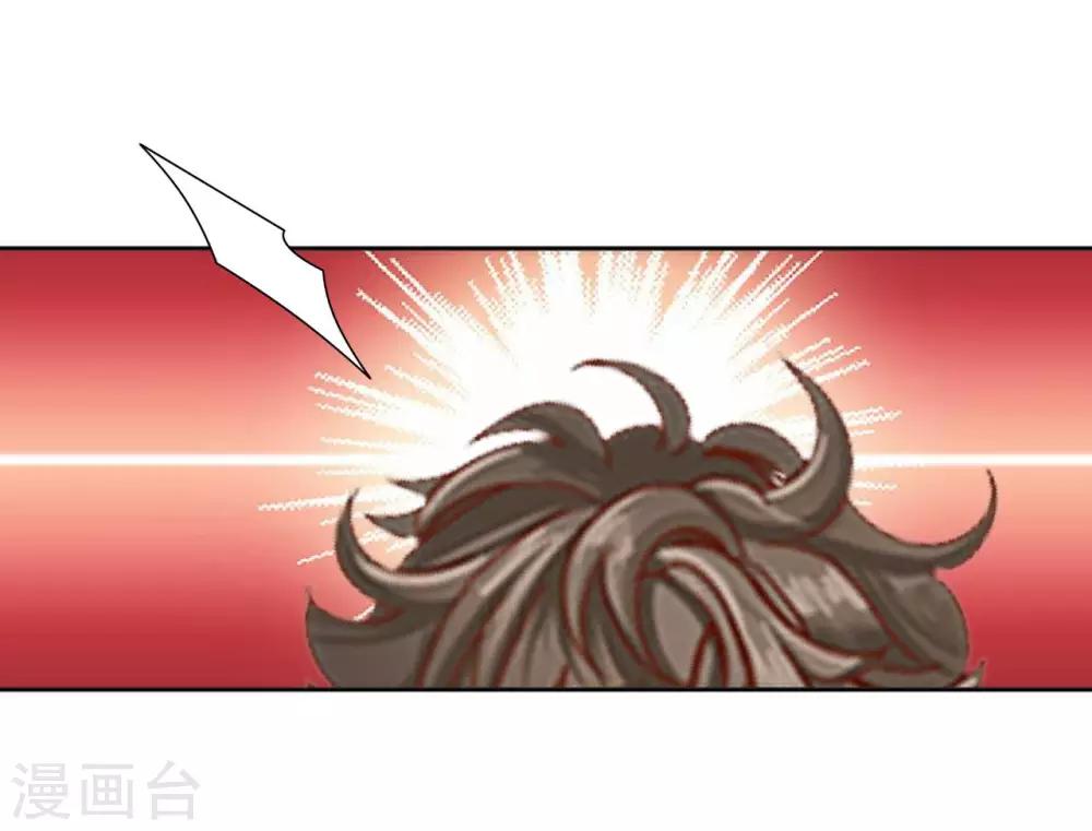 第13话 秘境里的是谁？-第13话