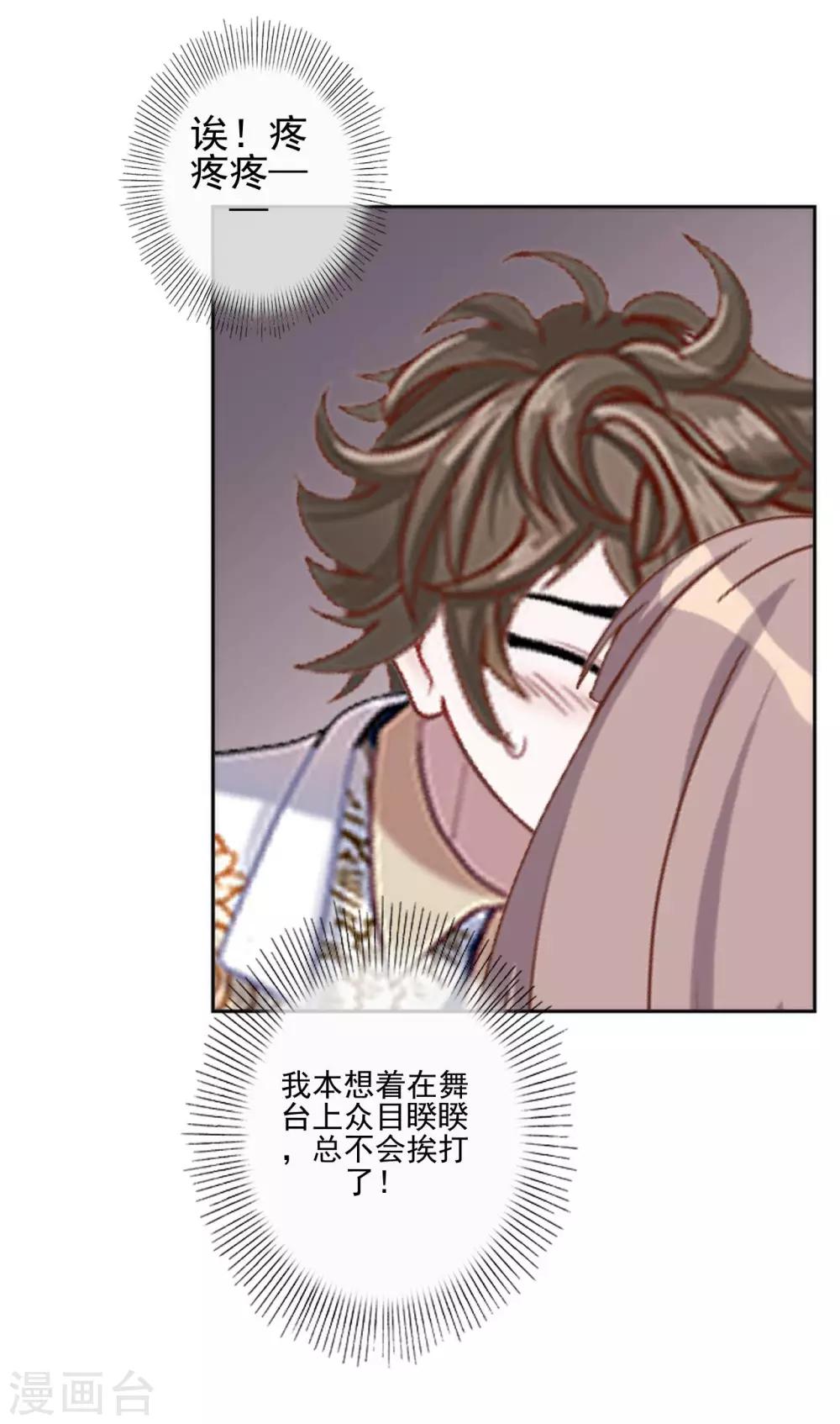 第13话 秘境里的是谁？-第13话