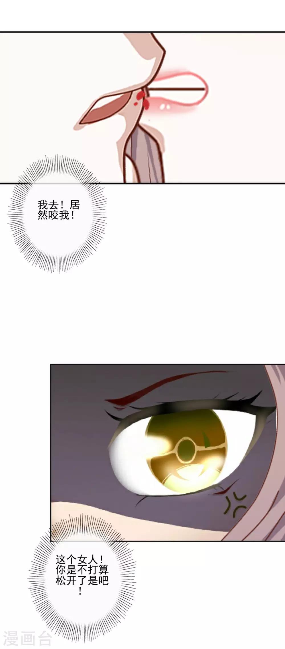 第13话 秘境里的是谁？-第13话