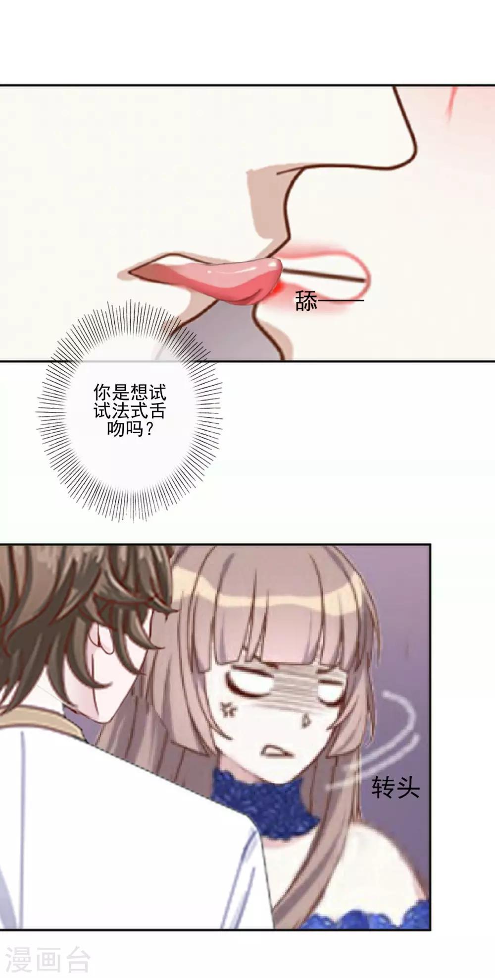 第13话 秘境里的是谁？-第13话