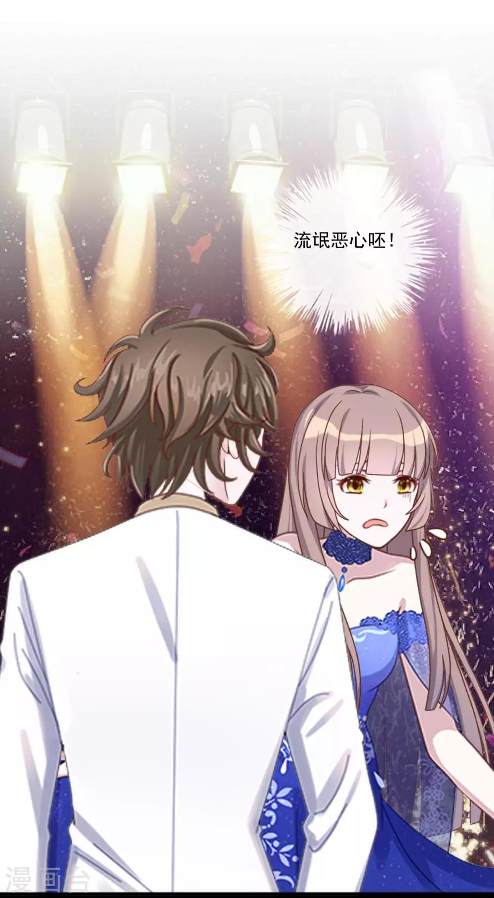 第13话 秘境里的是谁？-第13话