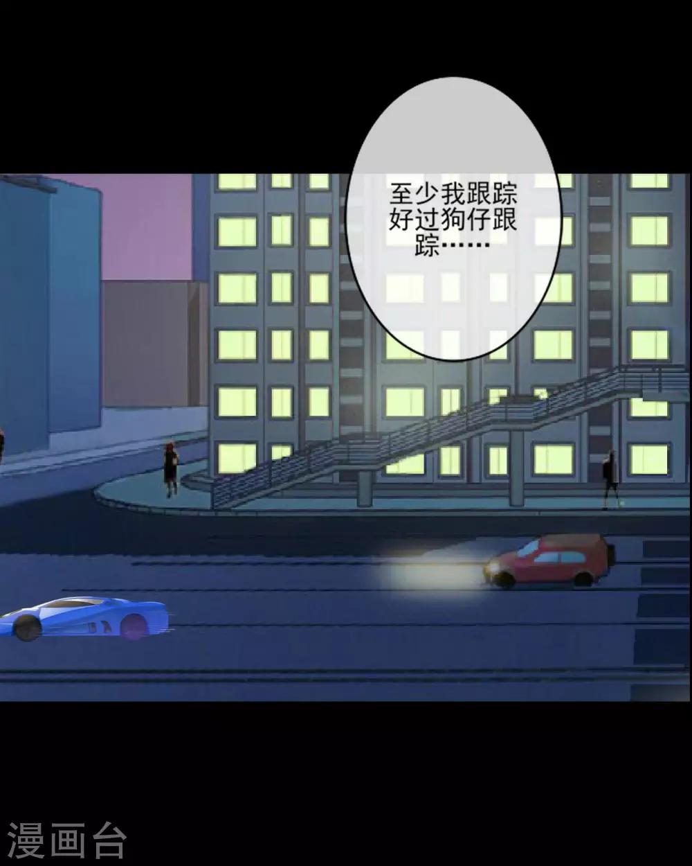 第15话 终于有人爱我了-第15话