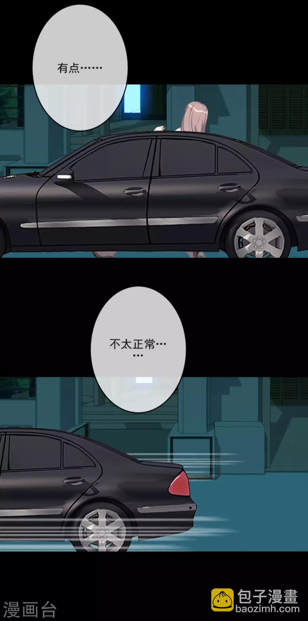 第15话 终于有人爱我了-第15话