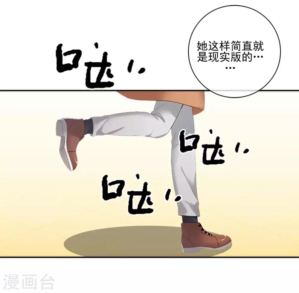 第15话 终于有人爱我了-第15话