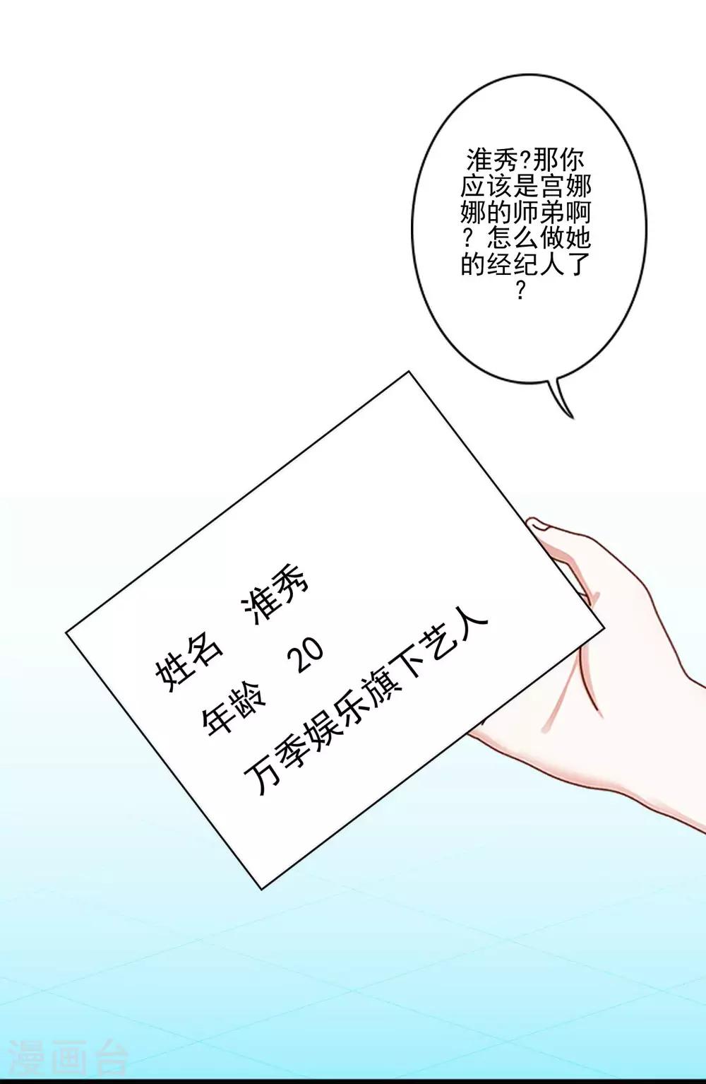 第15话 终于有人爱我了-第15话