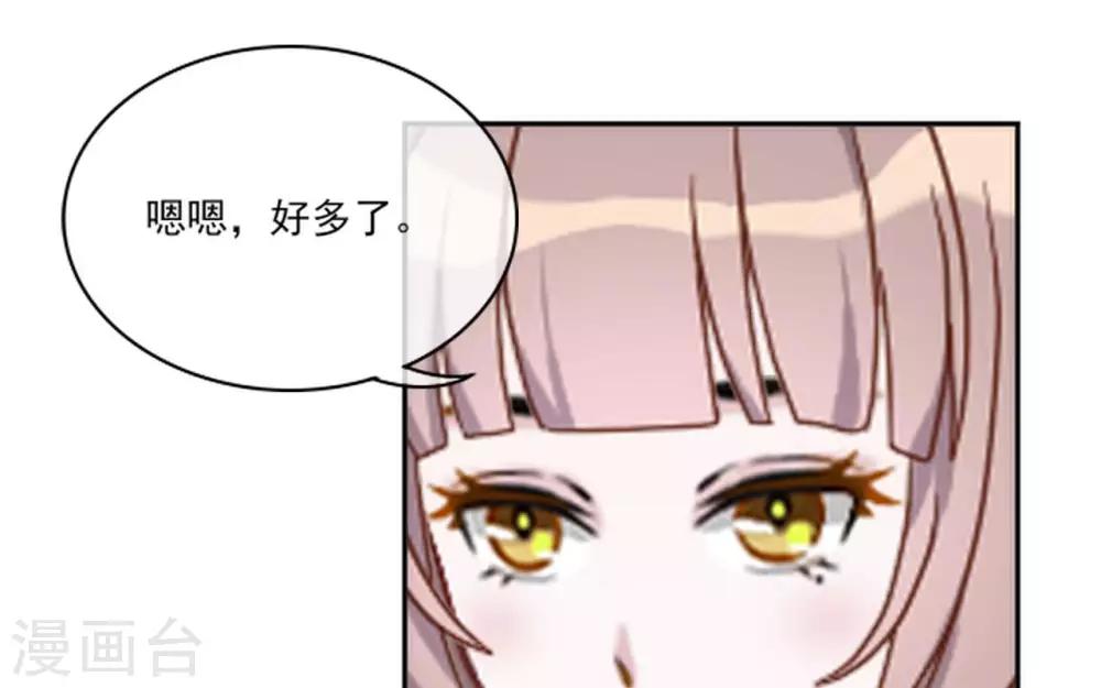 第17话 什么都不能阻止我-第17话