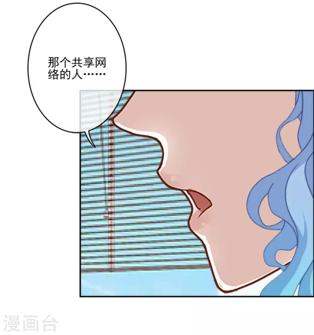 第17话 什么都不能阻止我-第17话
