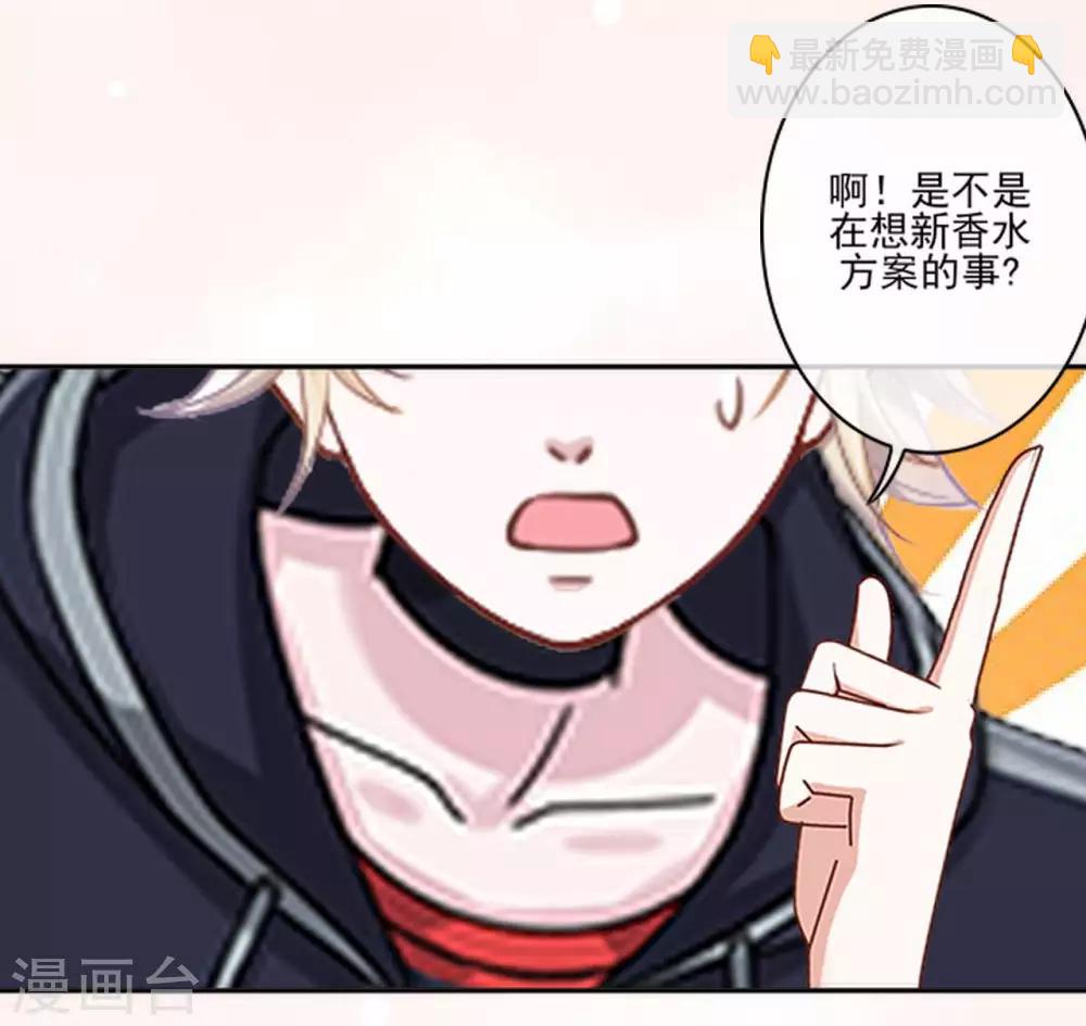 第19话 第一印象很重要-第19话