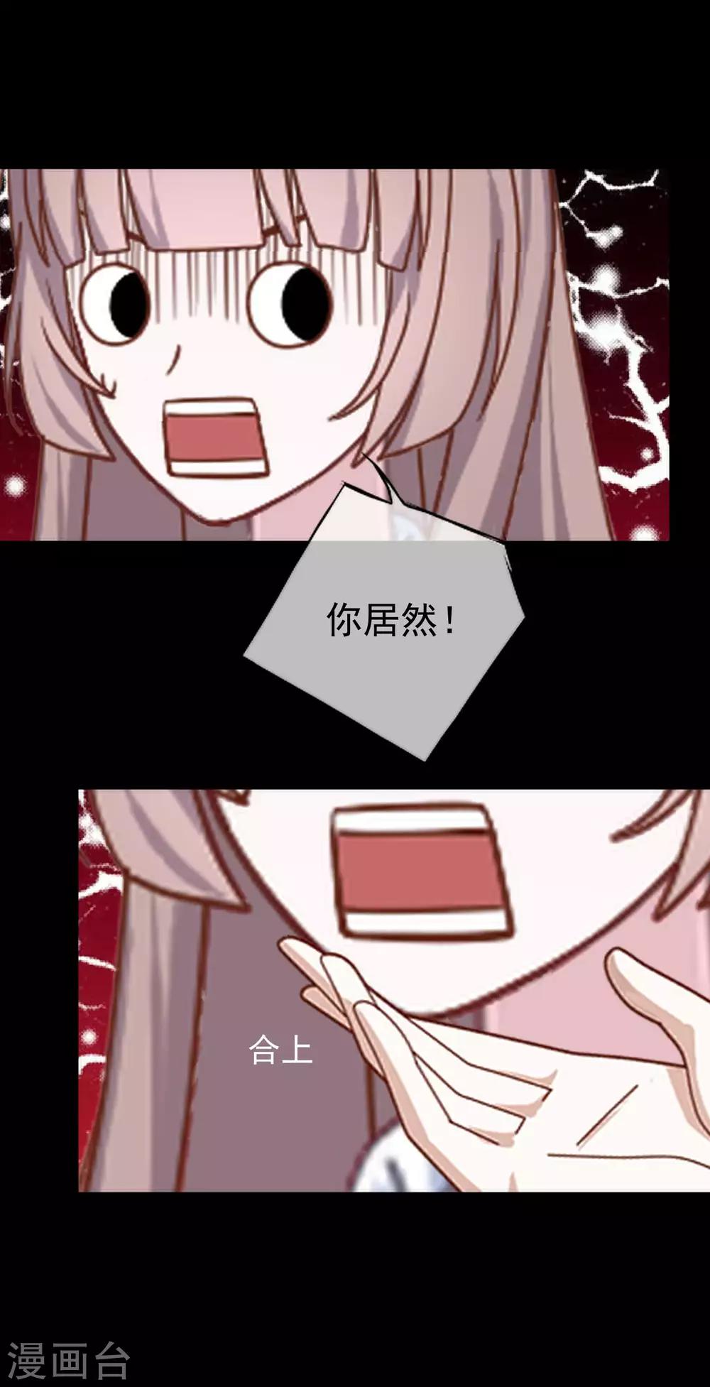 第19话 第一印象很重要-第19话