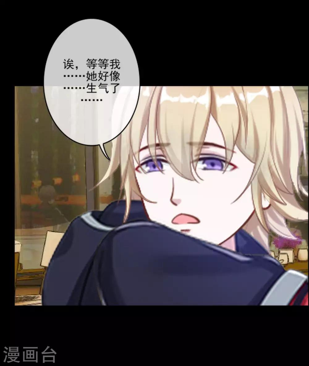 第19话 第一印象很重要-第19话