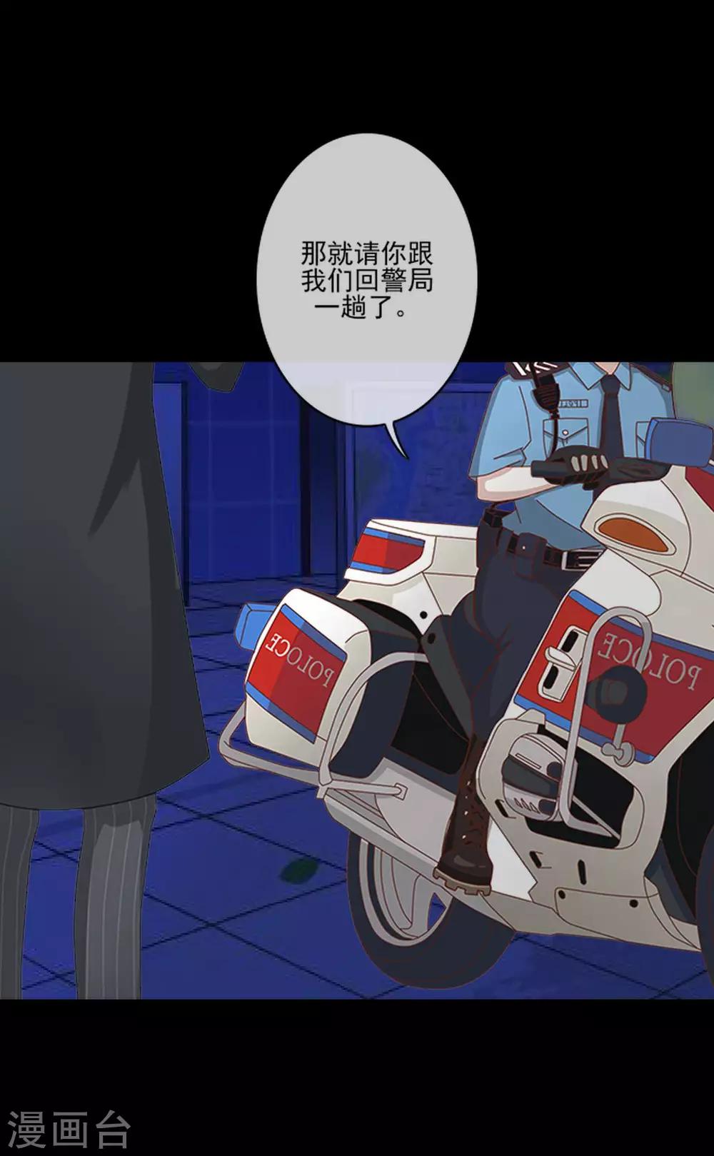 第19话 第一印象很重要-第19话
